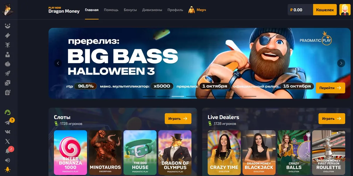 Dragon Money зеркало — что это такое